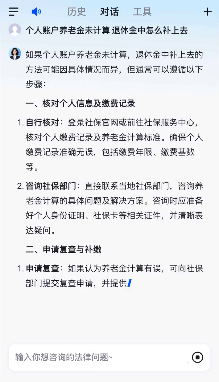 东阳特别缺钱想提取养老金怎么办呢的简单介绍