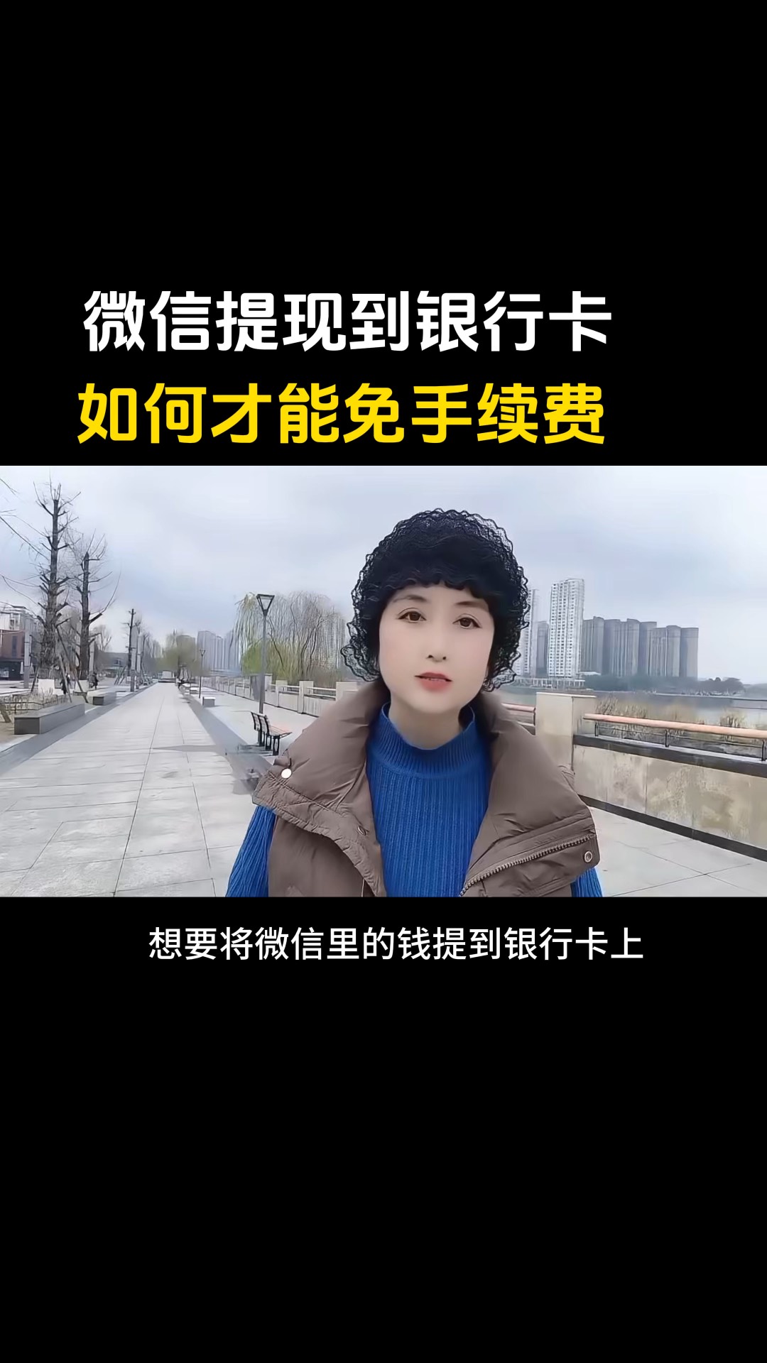 东阳最新微信免费换现金方法分析(最方便真实的东阳微信免费换现金是真的吗方法)