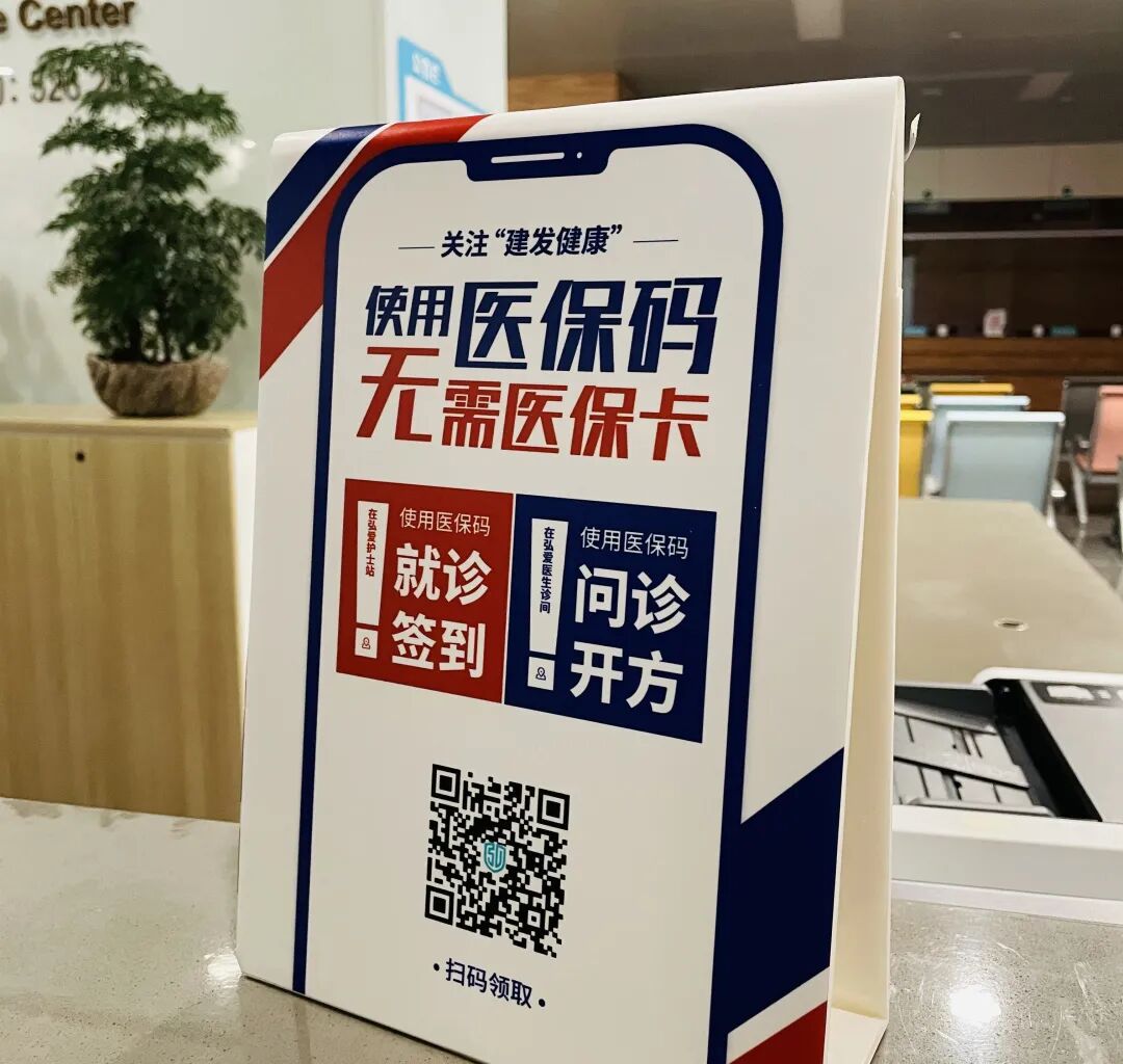 东阳最新高价回收医保卡联系方式苏州方法分析(最方便真实的东阳同煤旧医保卡回收方法)