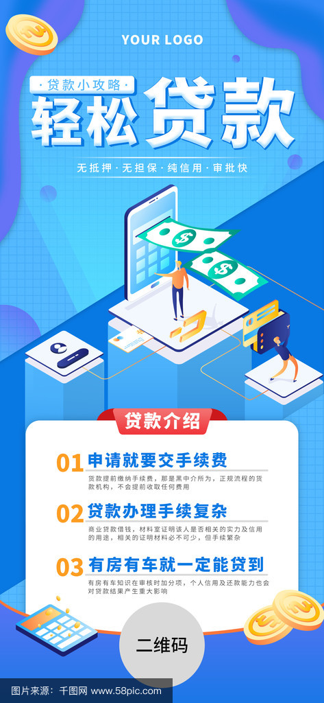 东阳最新贷款推广渠道平台方法分析(最方便真实的东阳贷款推广渠道平台怎么做方法)