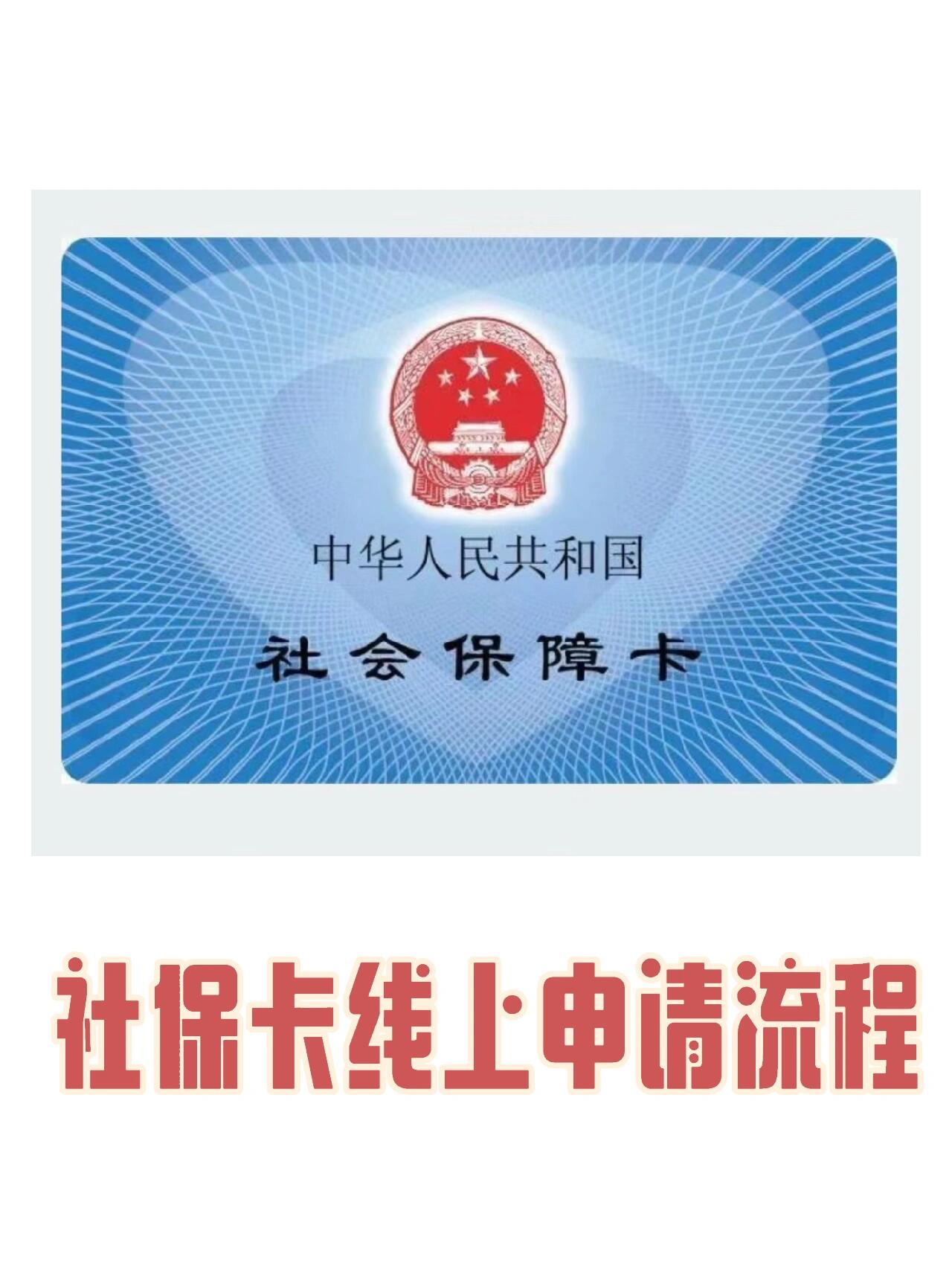详细阅读:东阳最新回收医保卡电话方法分析(最方便真实的东阳回收医保卡电话多少方法) 东阳最新回收医保卡电话方法分析(最方便真实的东阳回收医保卡电话多少方法)