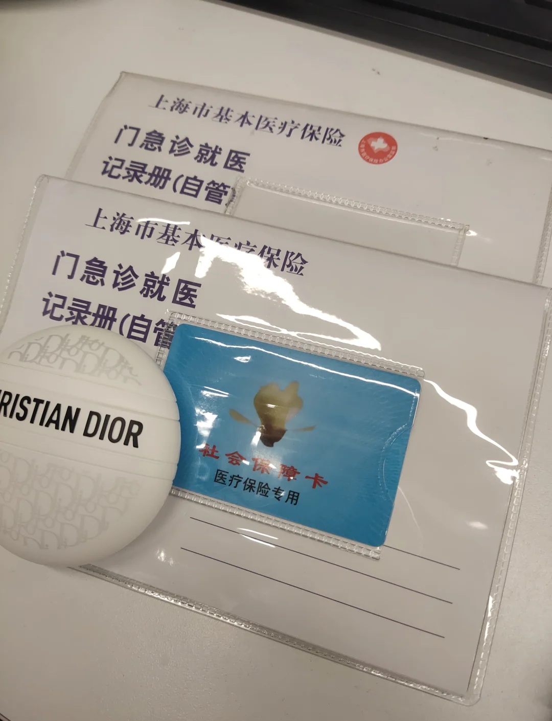 东阳最新急用钱套医保卡上海方法分析(最方便真实的东阳药店会帮套医保取现吗方法)