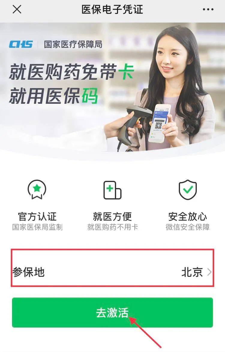 东阳最新急用钱套医保卡联系方式方法分析(最方便真实的东阳什么药店愿意给你套医保卡方法)