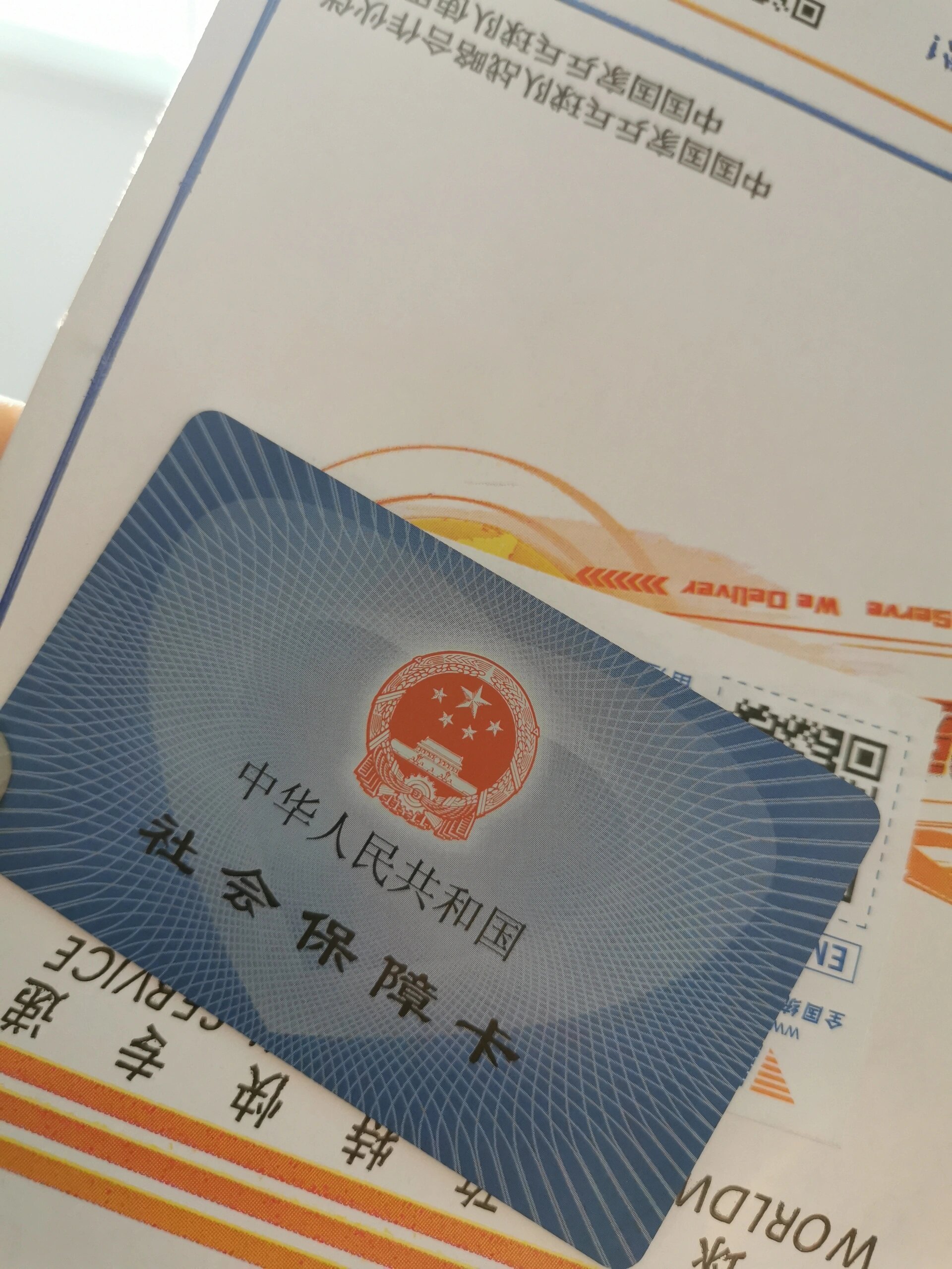 东阳最新医保卡惠民保险代扣方法分析(最方便真实的东阳医保卡惠民保险代扣158怎么回事方法)