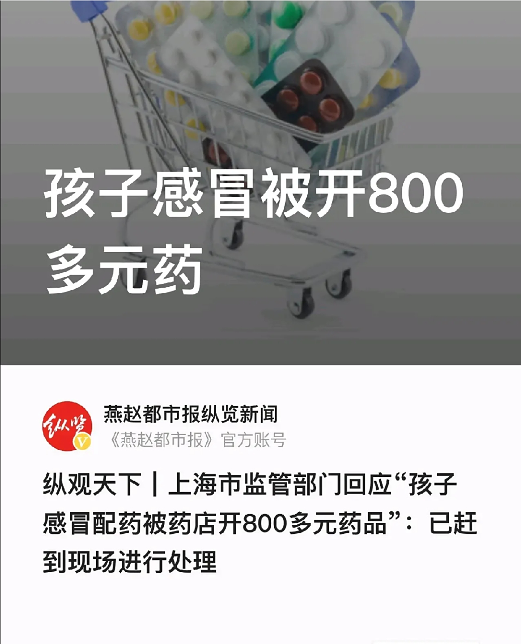 东阳最新专业回收医保药电话方法分析(最方便真实的东阳高价回收医保卡联系方式方法)