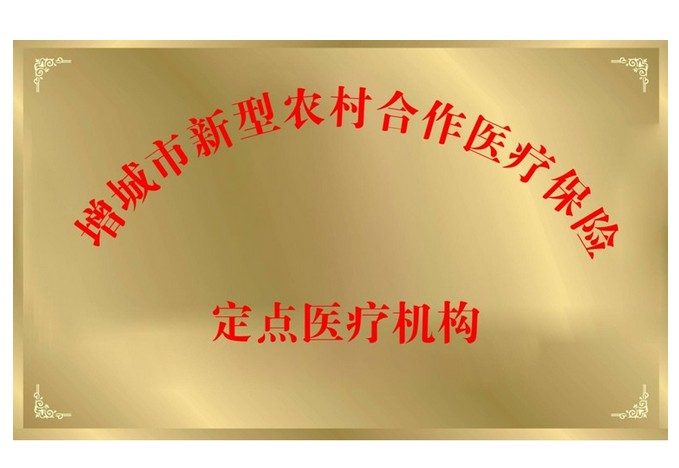 东阳最新24小时高价回收医保平台方法分析(最方便真实的东阳高价回收医保卡方法)