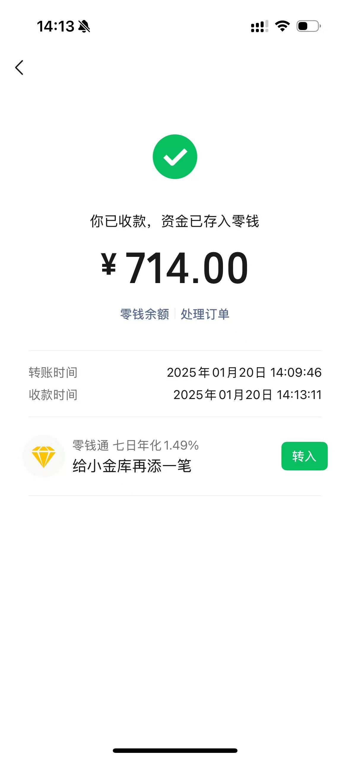 东阳最新医保换现金秒到账微信方法分析(最方便真实的东阳医保换现金秒到账微信违法吗方法)