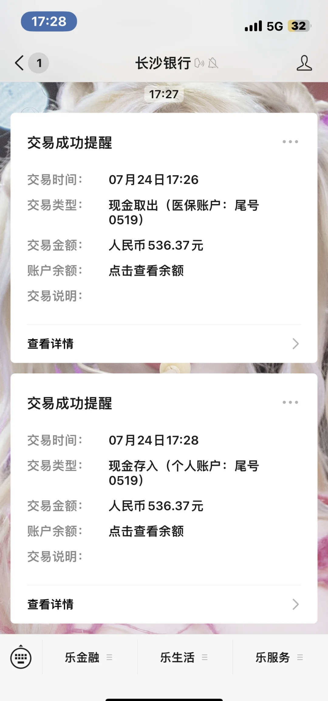 东阳最新医保卡提现怎么提取方法分析(最方便真实的东阳急用钱如何提取医保卡里的钱方法)