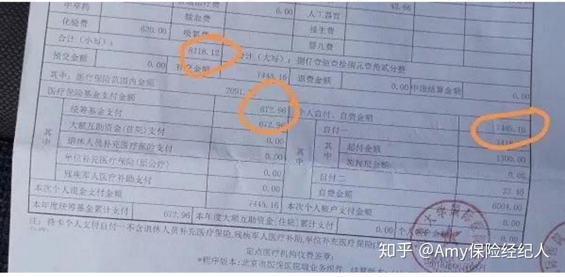 东阳最新找中介10分钟提取医保武汉方法分析(最方便真实的东阳武汉中介提取公积金方法)